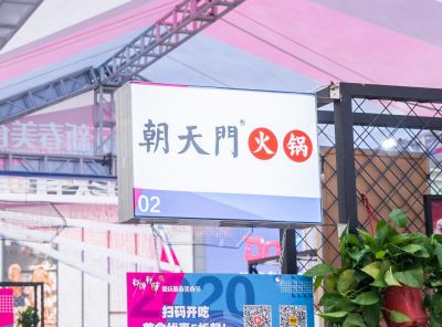你真的了解2022年的高端火鍋市場么？