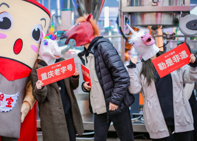 唱歌、換裝、劇本殺，火鍋店們玩起了哪些“跨界”？