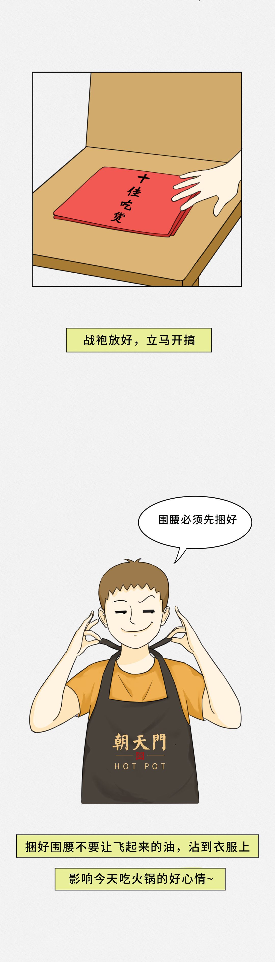 我賭10塊！重慶火鍋的正確吃法你不曉得！