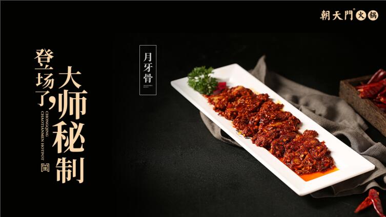 成都火鍋哪家好吃地道？春熙路的這家值得打卡
