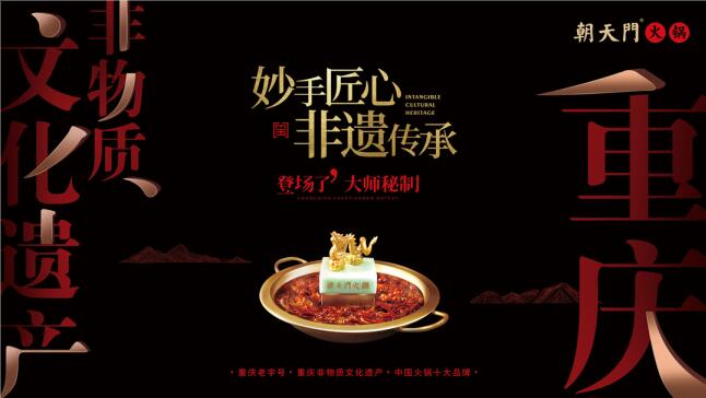 麻辣火鍋涮什么好吃？這幾樣菜必不可少