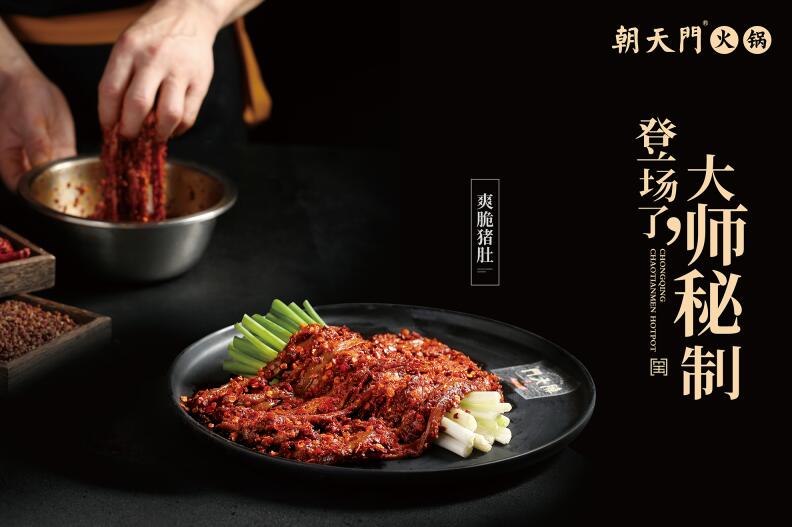 重慶正宗老火鍋加盟怎么樣？有哪些優(yōu)勢？
