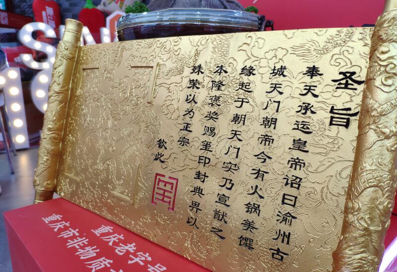 顧客投訴先別慌，三招教你解決火鍋店投訴難題