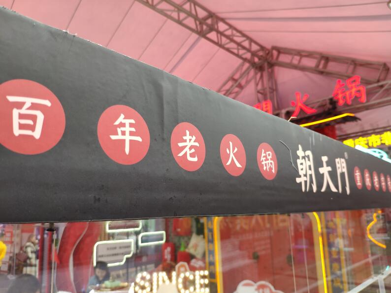 哪個(gè)品牌的火鍋底料好吃？評判標(biāo)準(zhǔn)是什么？