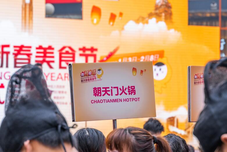 重慶火鍋品牌有哪些？正宗重慶火鍋推薦！