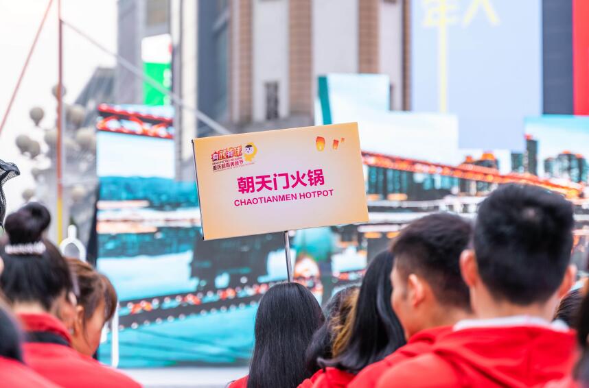 如何開好特色火鍋店你知道嗎？
