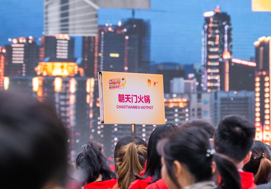 重慶火鍋貴不貴，人均消費(fèi)多少錢(qián)？
