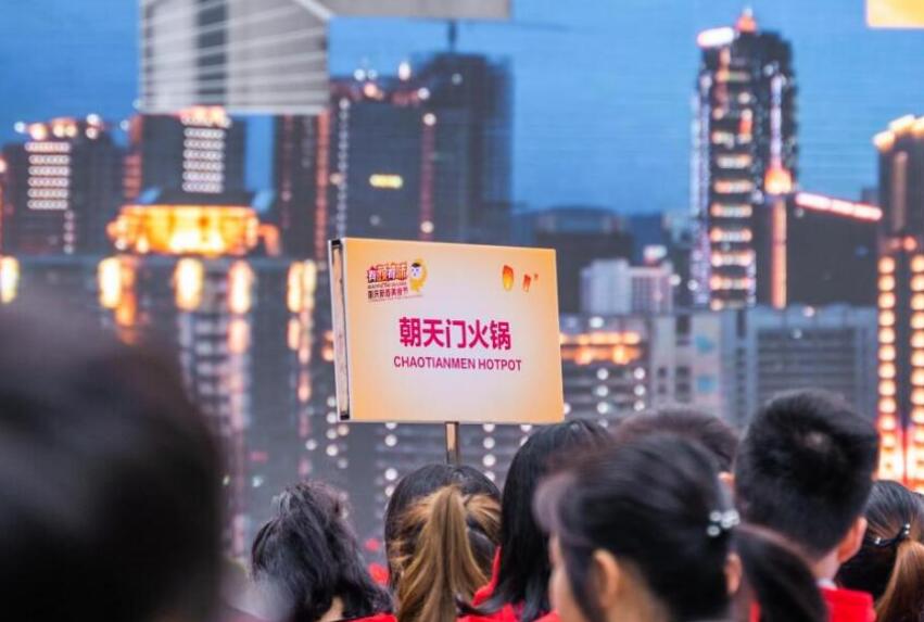 云火鍋是什么意思？火鍋加盟店如何著手？