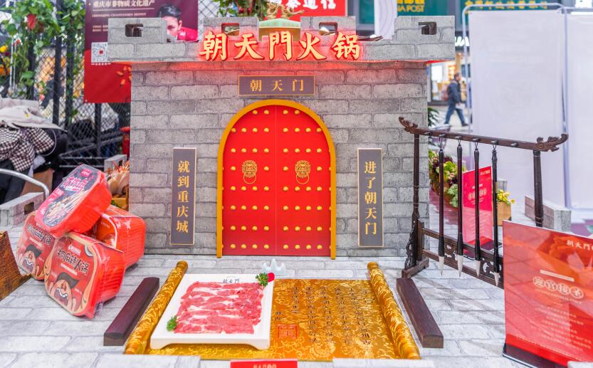 疫情后開火鍋加盟店怎么樣？有市場嗎？