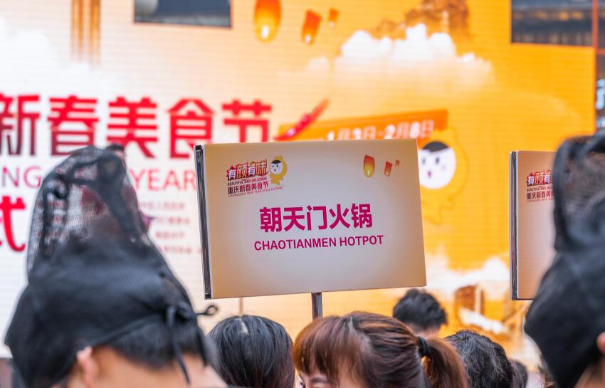 凱里開(kāi)火鍋加盟店怎么選址？有何技巧？