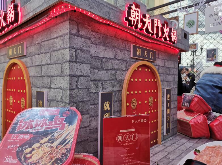 甘肅開火鍋加盟店怎么樣？沒經(jīng)驗(yàn)行嗎？