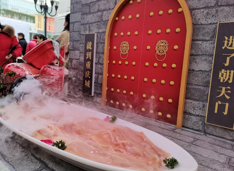 仁懷開(kāi)火鍋加盟店多少錢(qián)？花費(fèi)高嗎？