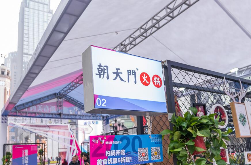150萬(wàn)投資什么項(xiàng)目好？開(kāi)火鍋加盟店怎么樣