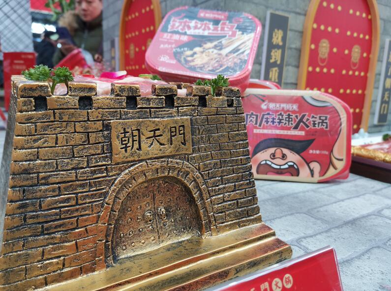 福泉開火鍋加盟店合適嗎？有市場嗎？