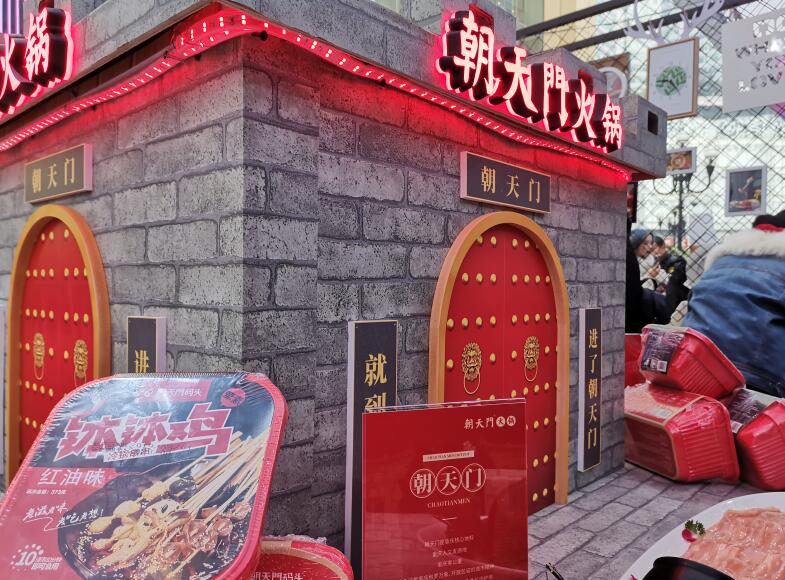 170萬合伙開火鍋加盟店要注意哪些問題？