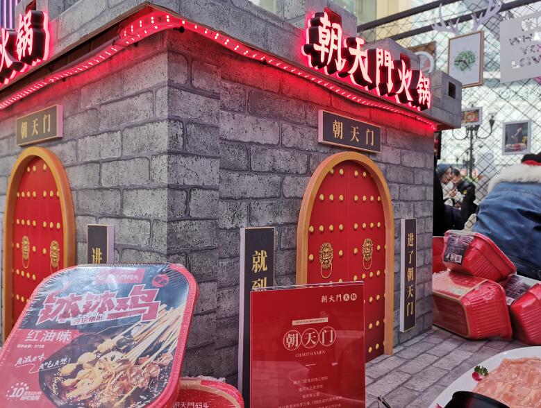 180萬開火鍋加盟店如何選址，要注意什么？
