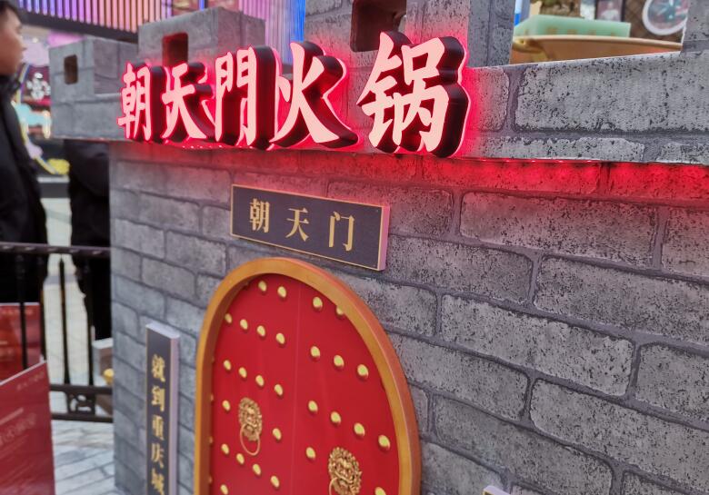 昆明開火鍋加盟店，怎么選擇火鍋品牌？