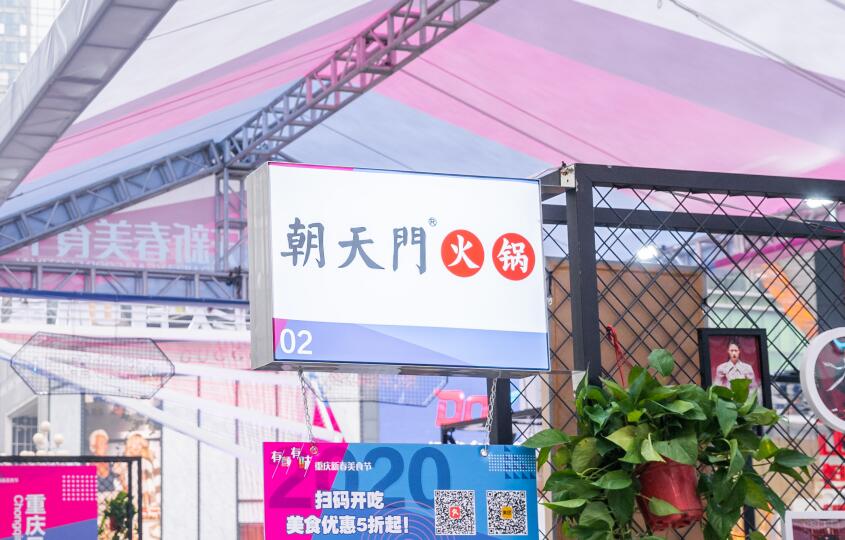 開火鍋店遇到同行打價格戰(zhàn)怎么辦？