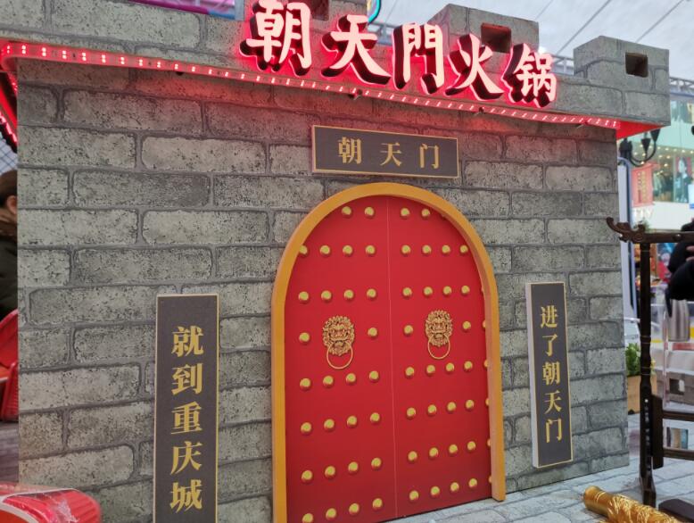 四川開火鍋加盟店要注意哪些事項？