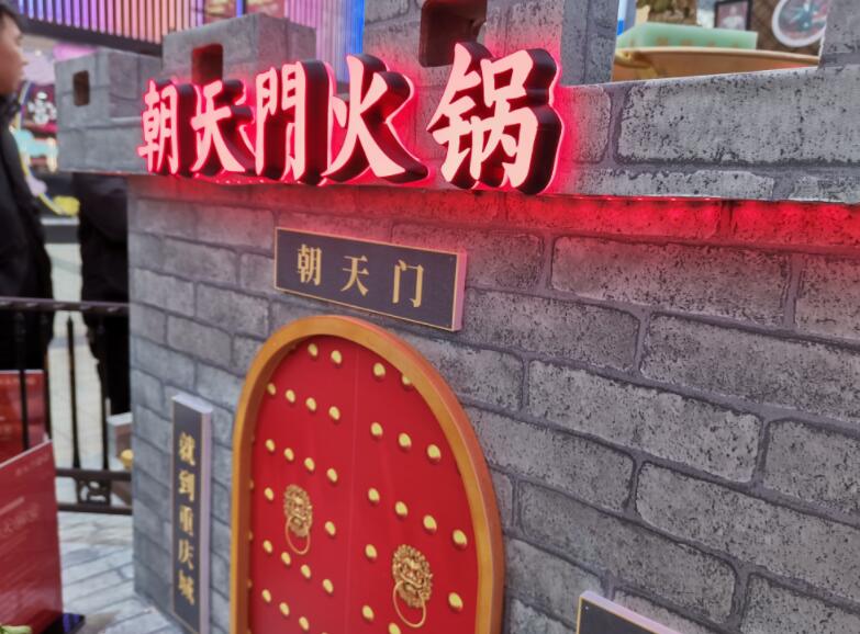 市區(qū)開火鍋加盟店怎么樣？哪個(gè)品牌好？