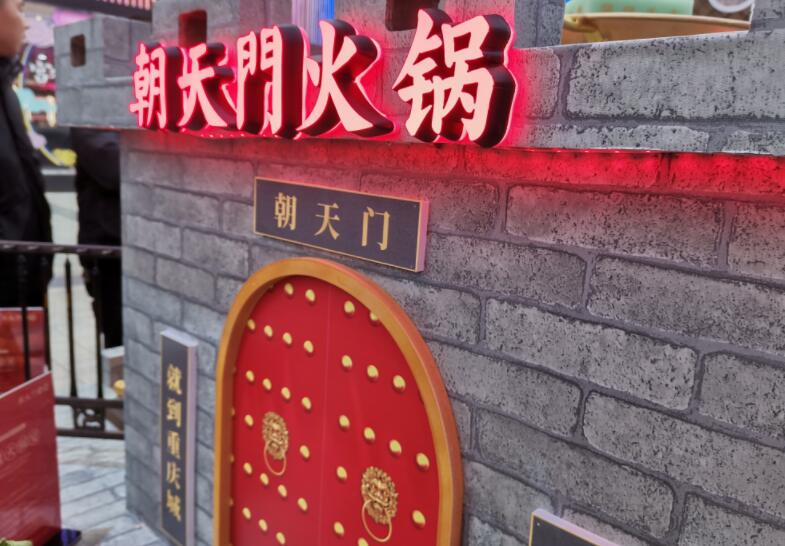 臨滄開(kāi)火鍋加盟店好不好，能賺錢(qián)嗎？