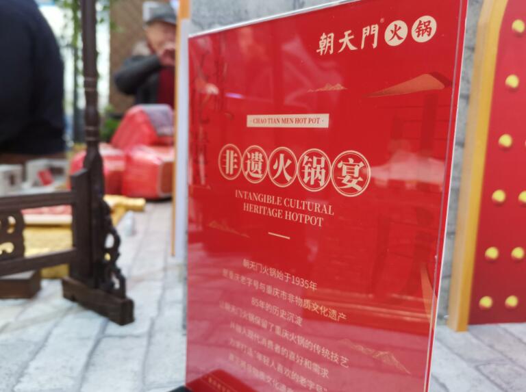 廣東開火鍋加盟店，選擇哪個(gè)品牌好？