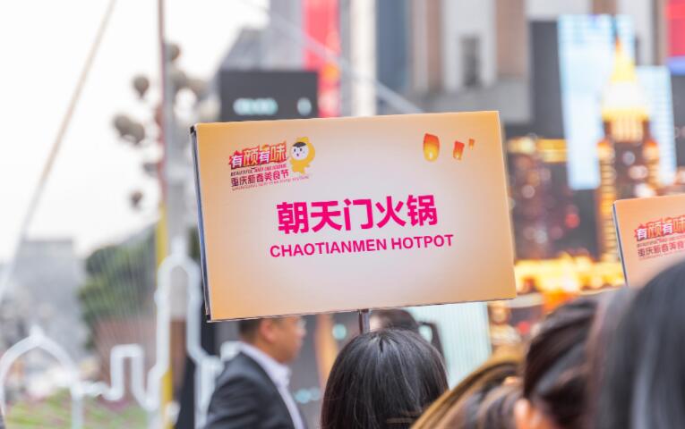 那曲開火鍋加盟店如何？前景怎么樣？