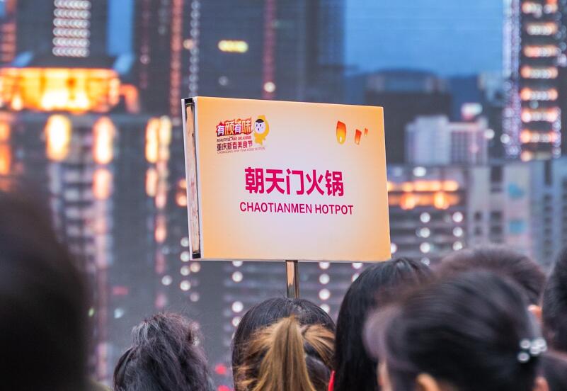 巴中開火鍋加盟店，要注意這三點(diǎn)問題！