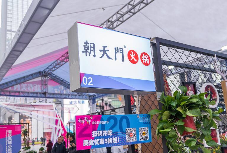 410萬(wàn)如何開(kāi)好火鍋店？分享三點(diǎn)經(jīng)驗(yàn)之談！