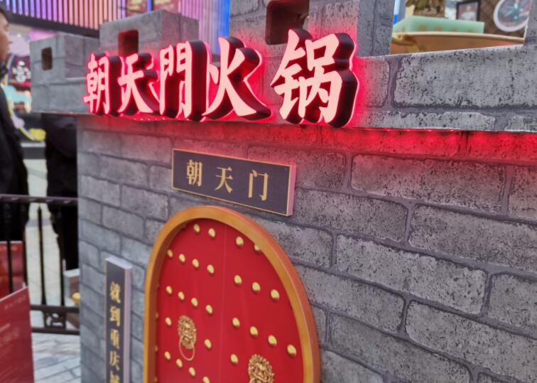 外地人來重慶，如何吃到正宗的重慶火鍋？