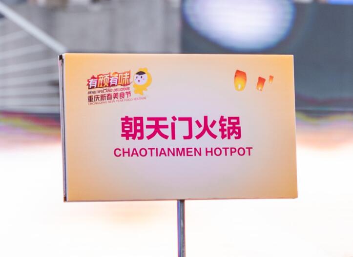470萬開火鍋店行嗎？開業(yè)前要做哪些工作？