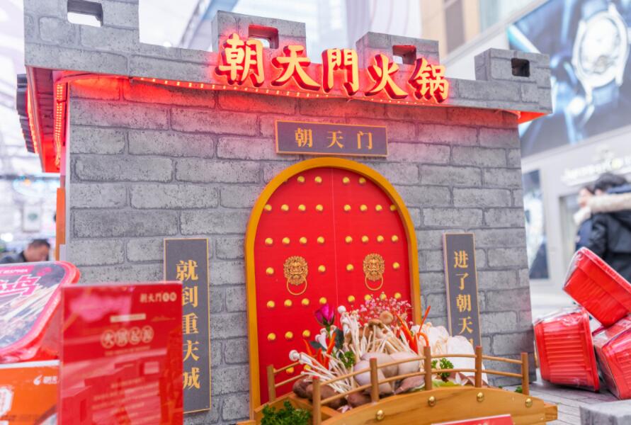 昌吉開火鍋加盟店賺錢嗎？前景怎么樣？