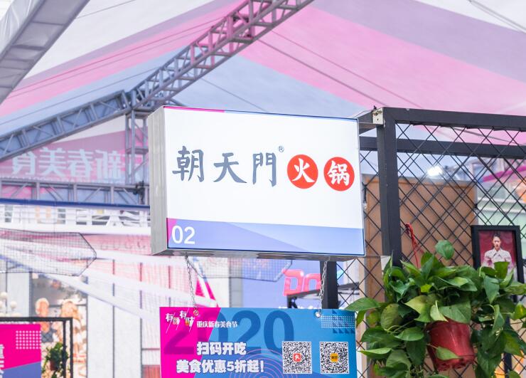 遂寧開火鍋加盟店如何合理選址？
