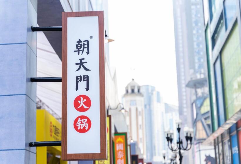 火鍋為什么受到這么多年輕人的青睞？