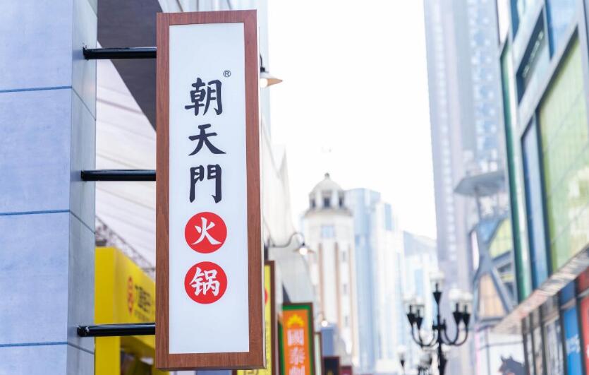甘肅經(jīng)營(yíng)火鍋加盟店有哪些注意事項(xiàng)？