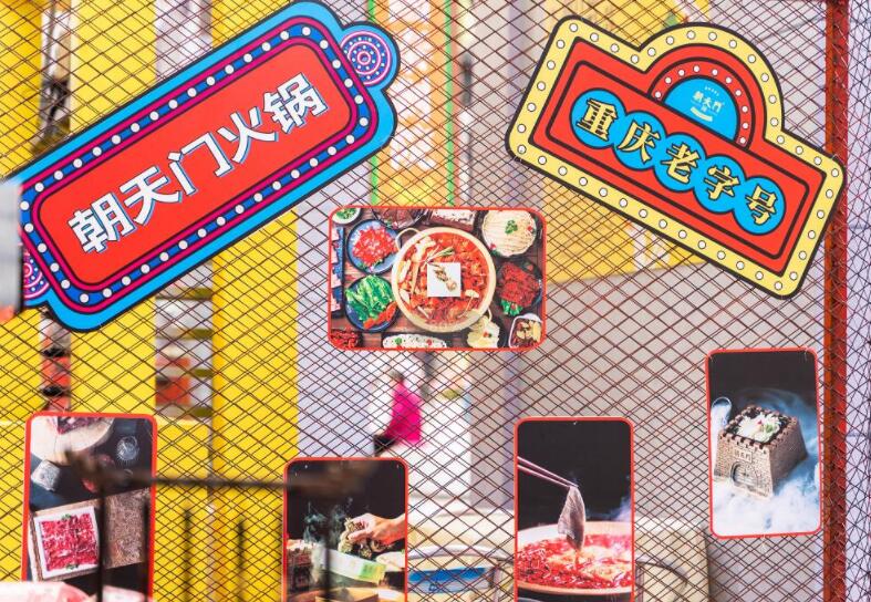 白銀開火鍋加盟店的市場前景怎么樣？