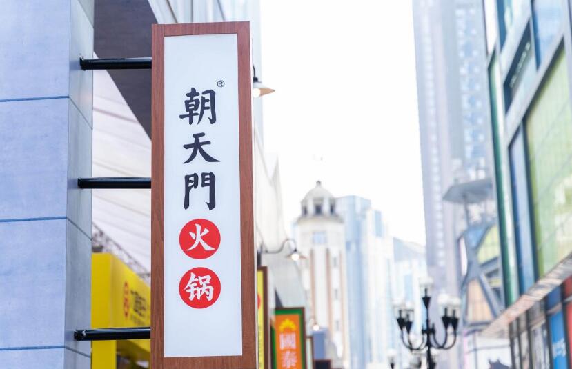不同地方吃重慶火鍋燙的菜有何不同？