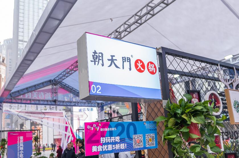 濰坊開火鍋加盟店合適嗎？成功率高不高？