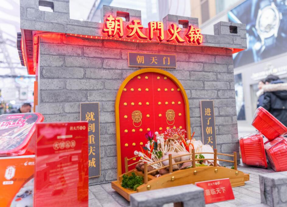 重慶火鍋和小面各自代表了怎樣的城市文化？