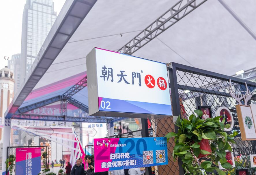 廈門開火鍋加盟店大概需要多少費(fèi)用？
