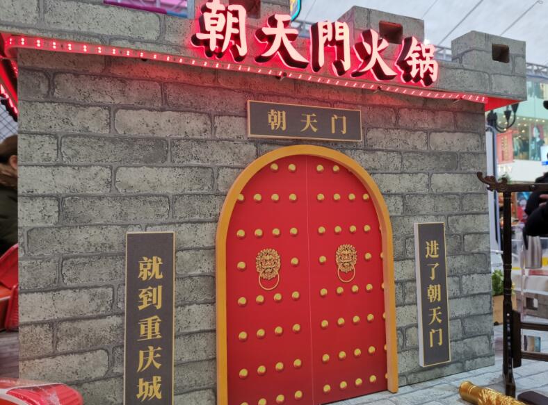南通開火鍋加盟店有哪些優(yōu)勢(shì)？