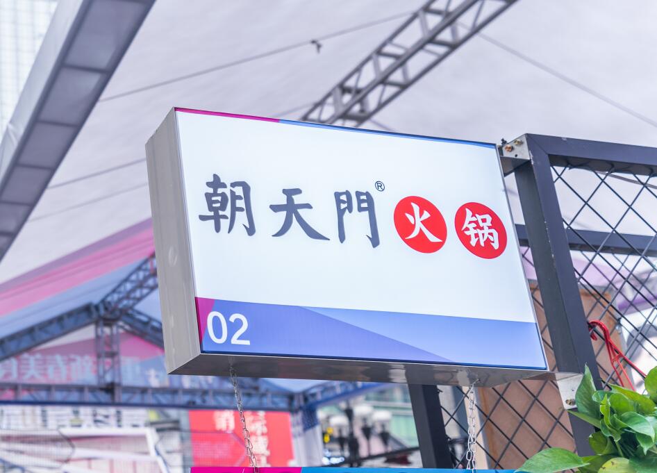 火鍋店生意懸殊大，問題竟然出在這！