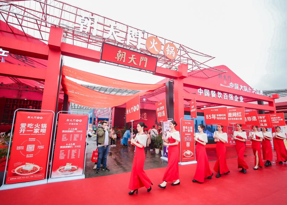 衢州開火鍋加盟店怎么樣？有沒有利潤空間？