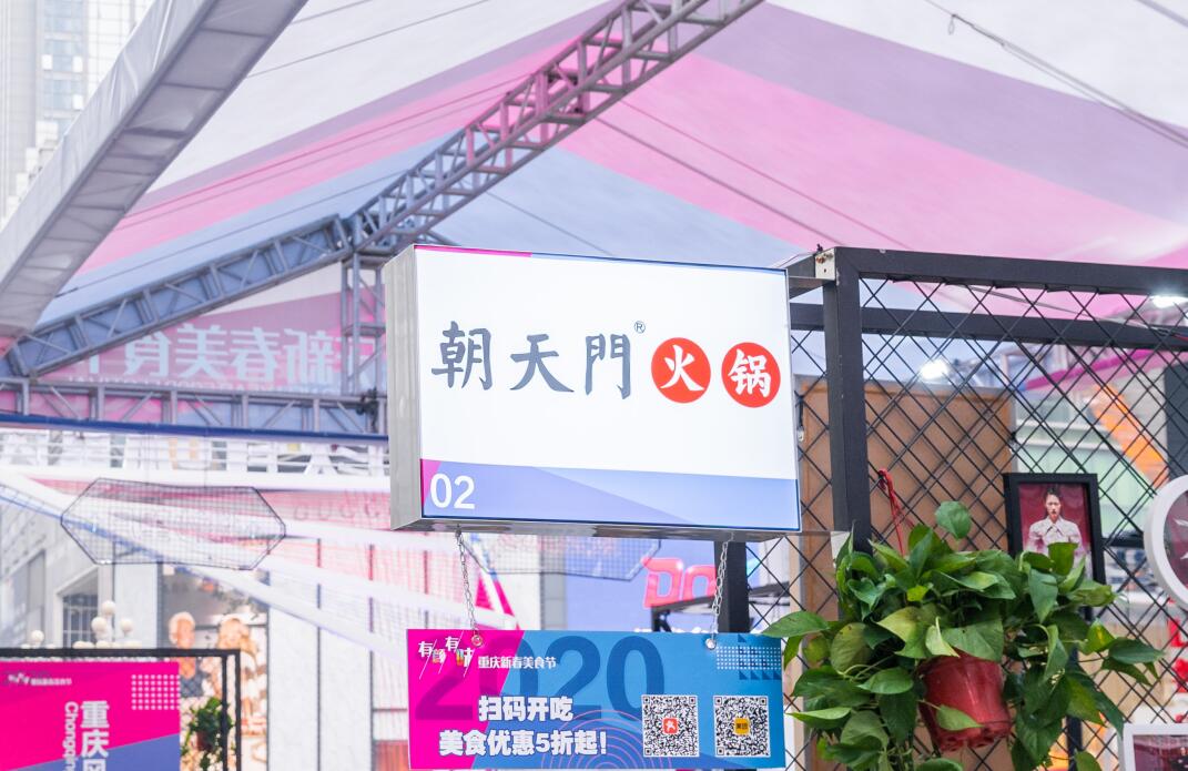 襄陽(yáng)開火鍋加盟店，如何增長(zhǎng)客流量？