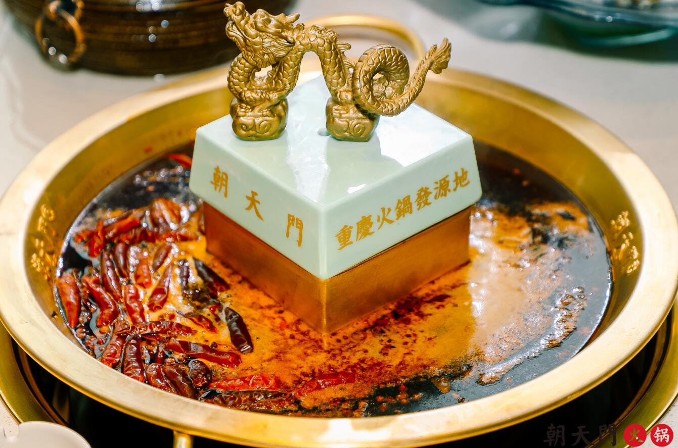 加盟火鍋底料哪個(gè)公司好？手把手教你選擇！