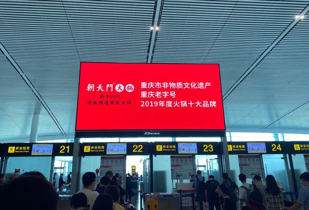 開火鍋加盟店，為什么要選擇重慶火鍋？