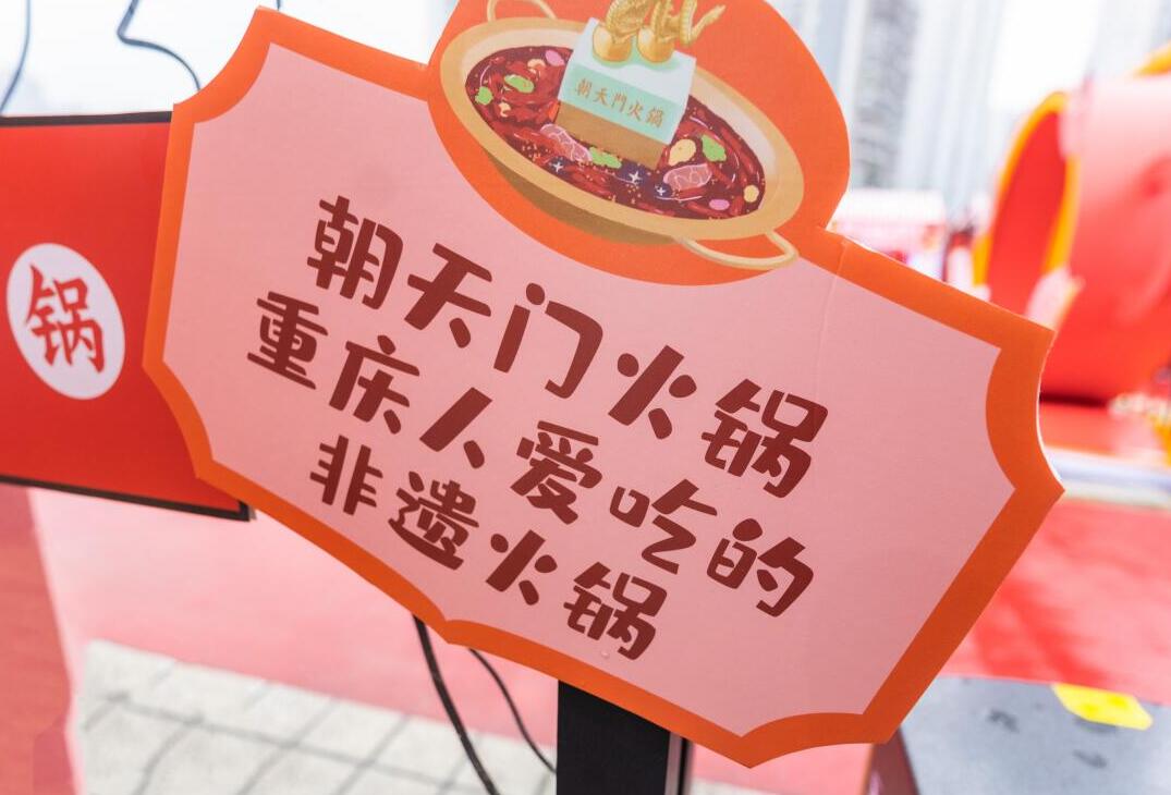邯鄲開火鍋加盟店，如何打造門店亮點(diǎn)？