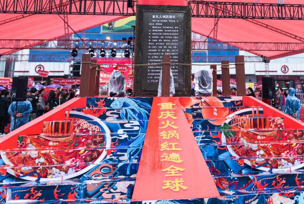 唐山開(kāi)火鍋加盟店，開(kāi)業(yè)前需格外注意這幾點(diǎn)！