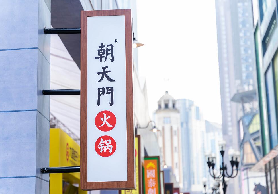 南寧開火鍋加盟店，增加客流的幾個金點子！