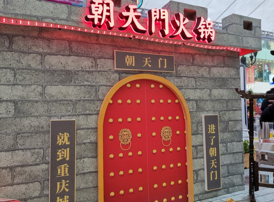 朝天門火鍋怎么樣？新品輸出能力強(qiáng)不強(qiáng)？